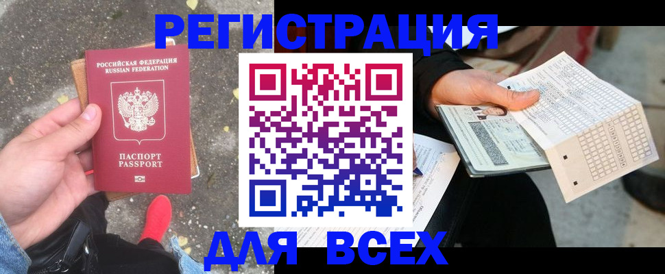 пропишу в квартире в Черепаново